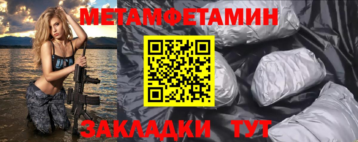 Amphetamine 97% Будённовск