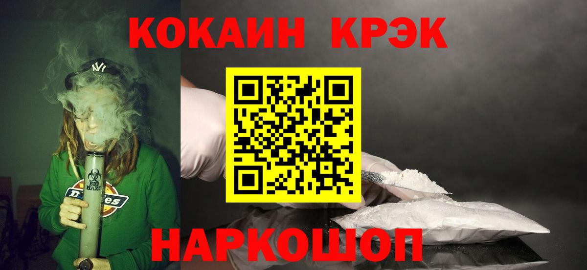 COCAIN 98% Будённовск
