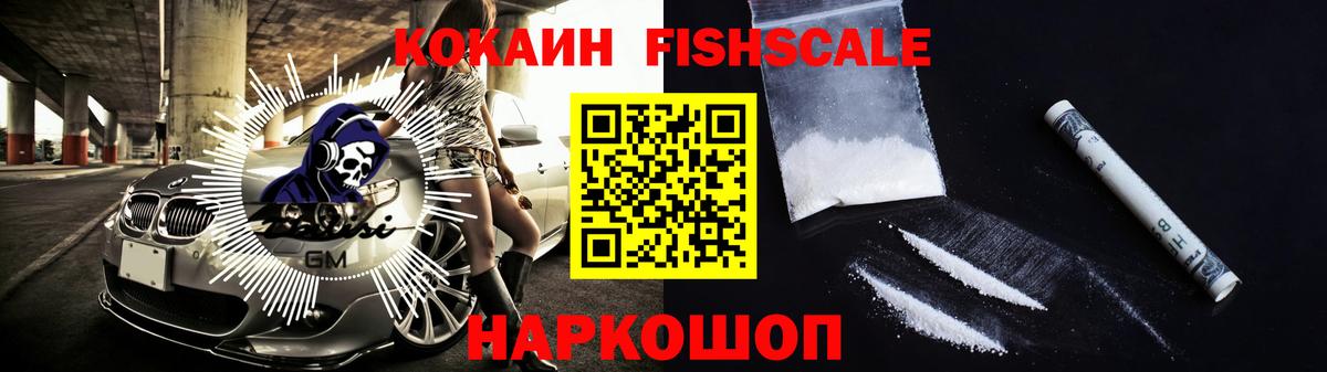 COCAIN 97%  Вход с VPN  Будённовск  КОКАИН Боливия 
