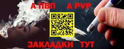 Альфа ПВП Можга