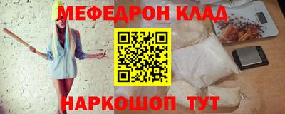 прущий лед Моздок
