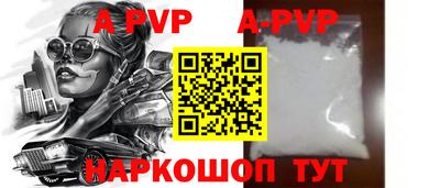 Альфа ПВП Можга