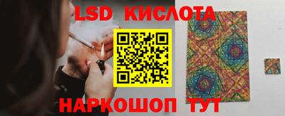 прущий лед Моздок