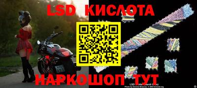 кокаин колумбия Можайск