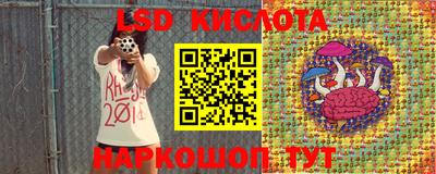 прущий лед Моздок