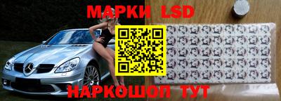 прущий лед Моздок