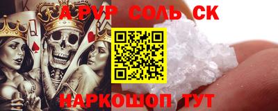Альфа ПВП Можга