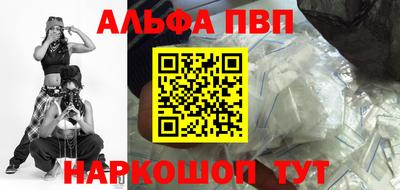 прущий лед Моздок