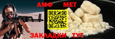 прущий лед Моздок