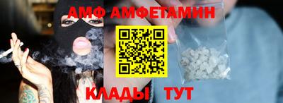 прущий лед Моздок