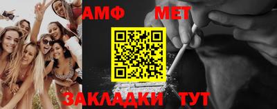 прущий лед Моздок