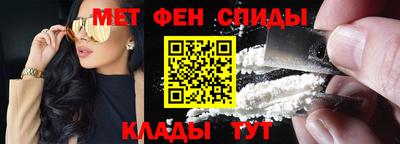 прущий лед Моздок