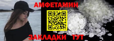 прущий лед Моздок
