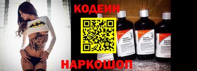 кокаин колумбия Можайск