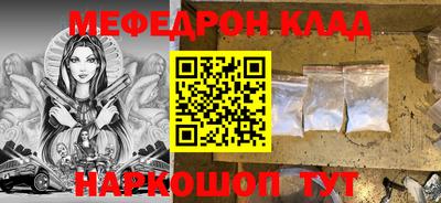 прущий лед Моздок