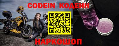 прущий лед Моздок