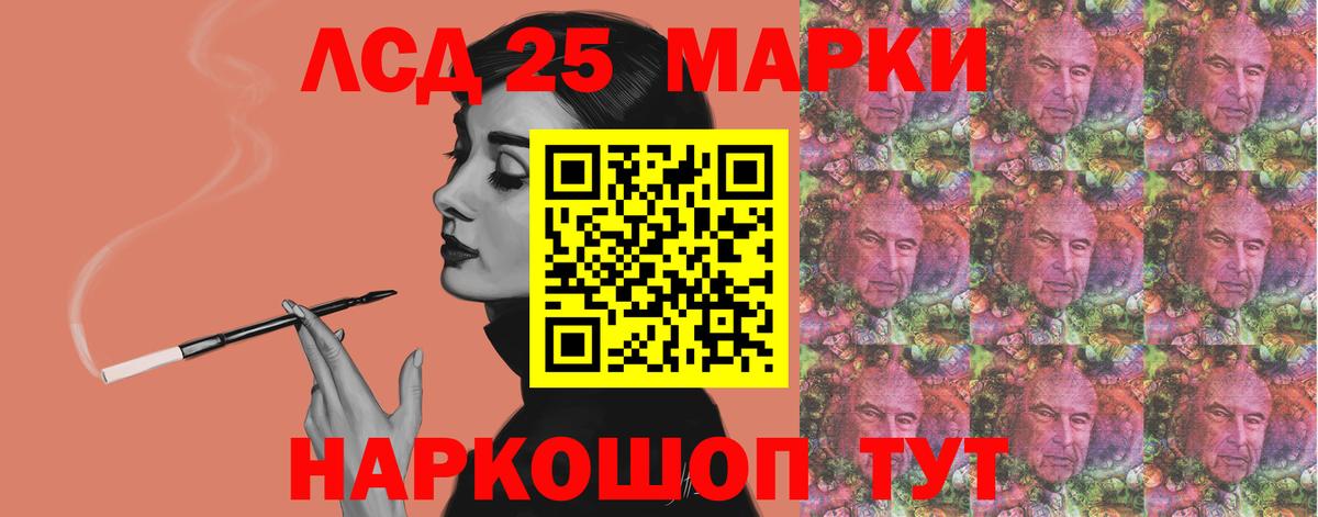 LSD-25 экстази ecstasy  Вход с VPN  Будённовск 