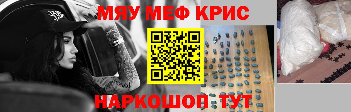 МЕФ мука Будённовск
