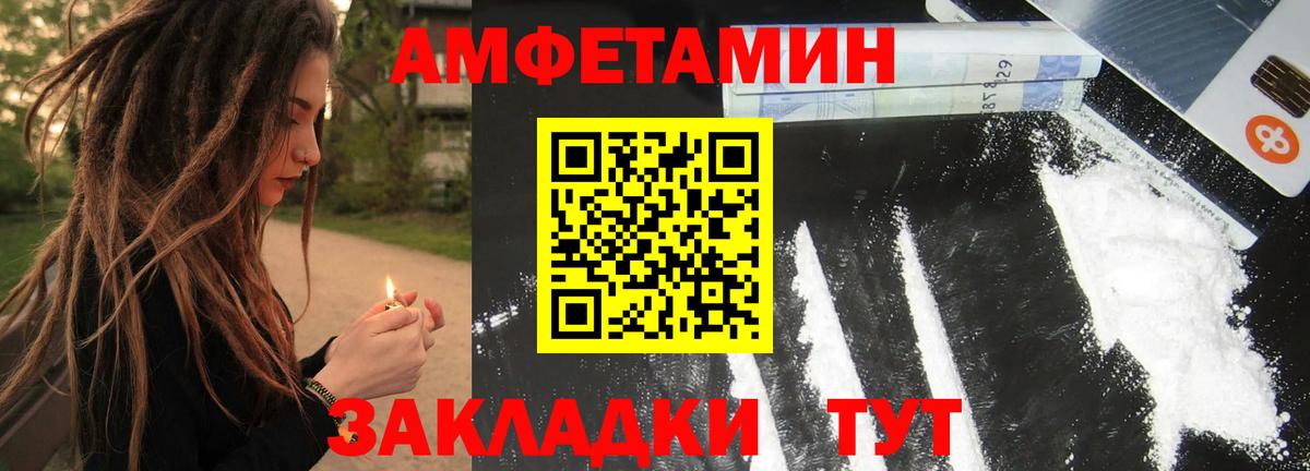 Метамфетамин винт  Метамфетамин винт  Вход с VPN  Будённовск 
