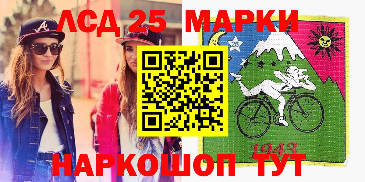Марки NBOMe  Марки NBOMe 1500мкг  Вход с VPN  где можно купить   Будённовск 