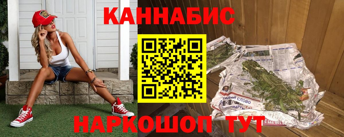 Будённовск  Конопля индика  Шишки марихуана OG Kush  Вход с VPN  Шишки марихуана ГИДРОПОН 
